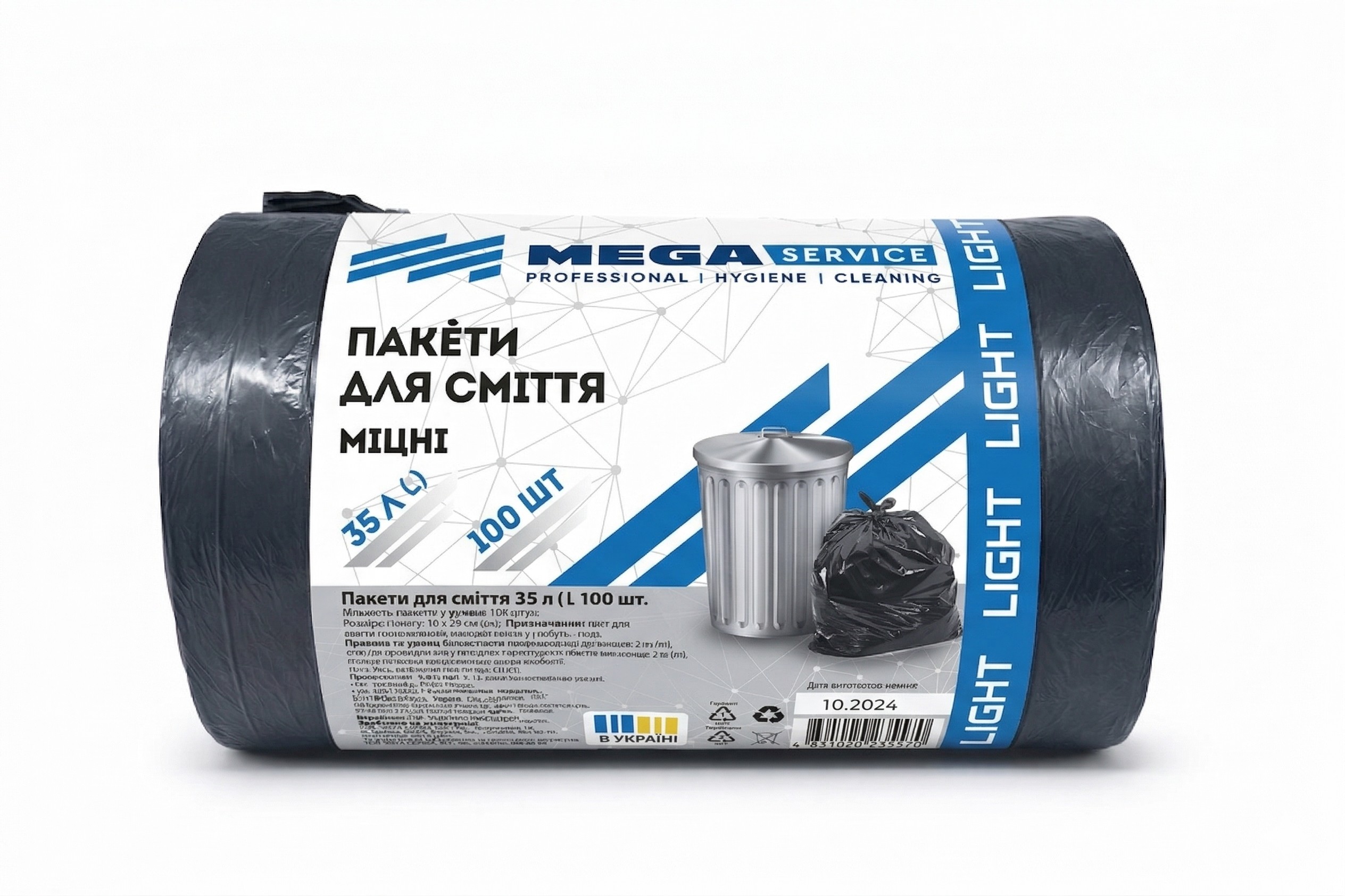 Пакети для сміття 35л*100шт ЧОРНІ MEGA SERVICE light. HD